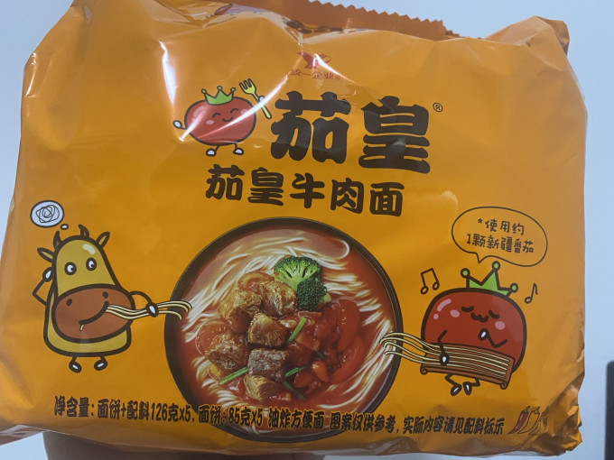 茄皇方便面/粉