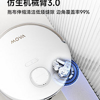 Mova V30扫地机器人，我的“清洁小超人”