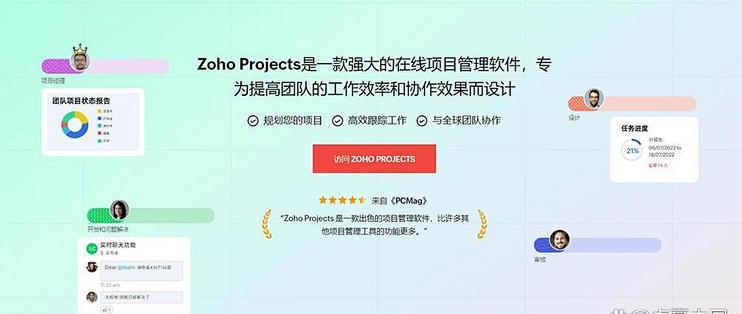 2025项目管理系统排行榜：功能与场景分析_办公软件_什么值得买