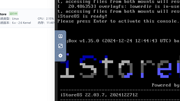 记录飞牛虚拟机安装iStoreOS