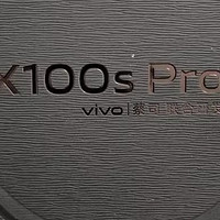 vivo X100s Pro：影像新高度，性能新纪元