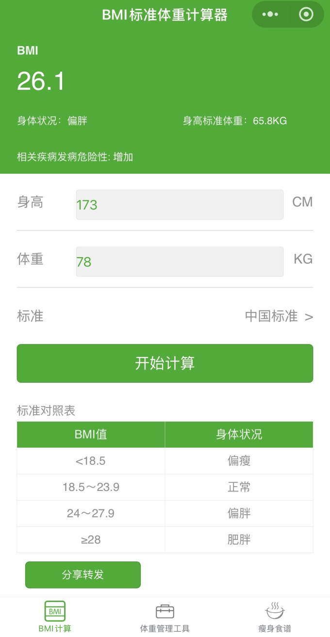 云山半方便面/粉