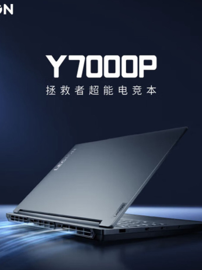 联想游戏本