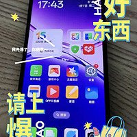 2000元价位的备用机看这里，试试这款OPPO A5 Pro