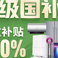 别打字快上车:双重补贴立减50%，限时28小时！