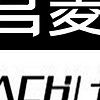 阿卡驰、宫菱空气净化器好用吗？怎么选？超全维度测评！