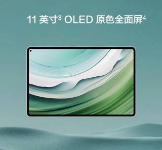 生产力神器！华为MatePad Pro 11