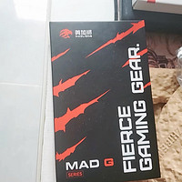 美加狮MAD G超轻量化无线鼠标：电竞新选择