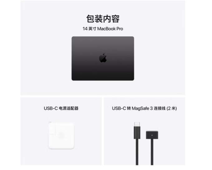 苹果普通笔记本