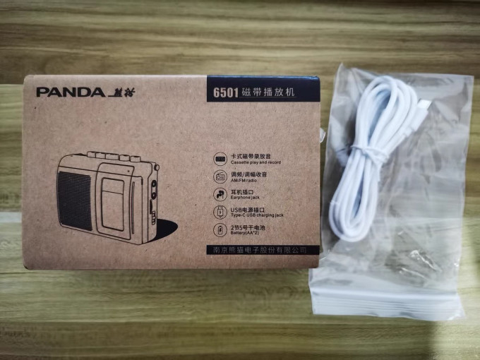 熊猫随身播放器