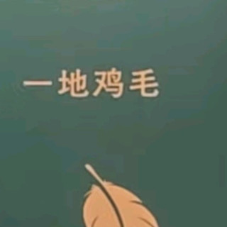好书推荐：刘震云作品，感受文字的魅力与深度📖
