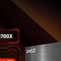 
AMD锐龙7 5700X处理器，助力打工人的电脑性能飞跃，告别拖后腿！