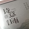 初春的光景，悠长的诗意，品茶的 心情