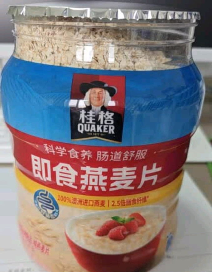 麦片