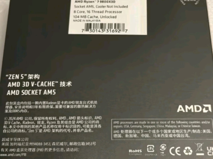 CPU