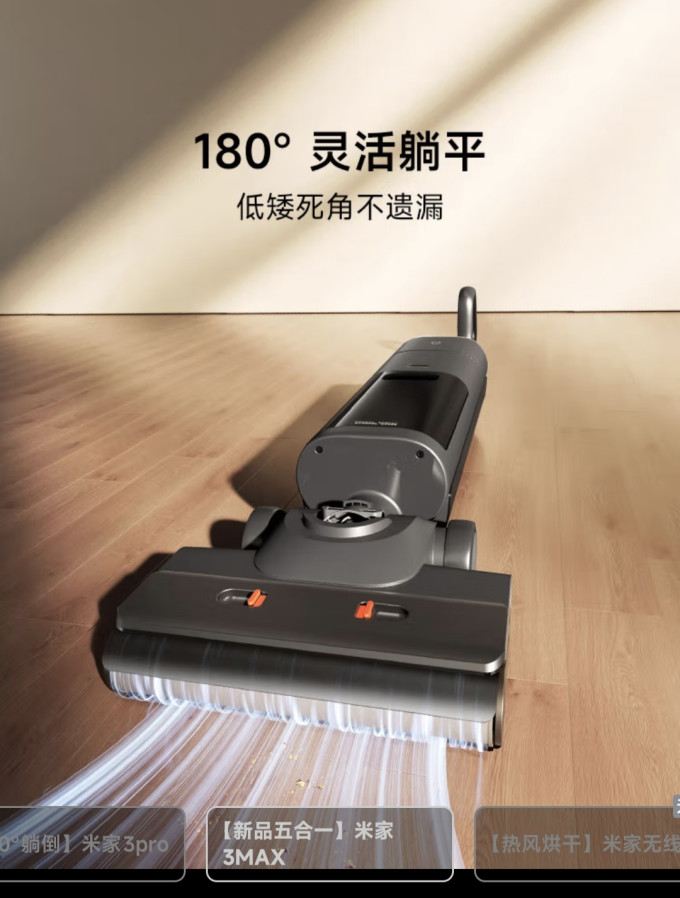 无线洗地机