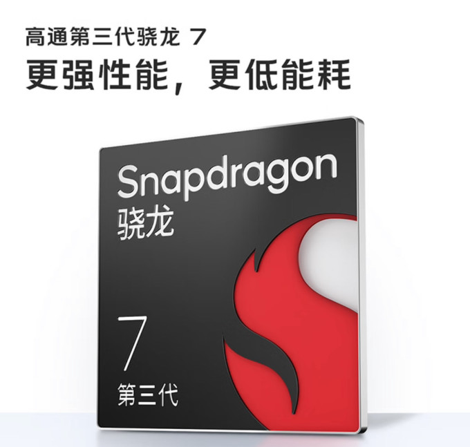 手机