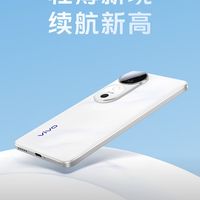 选备用机?闭眼入vivo S19