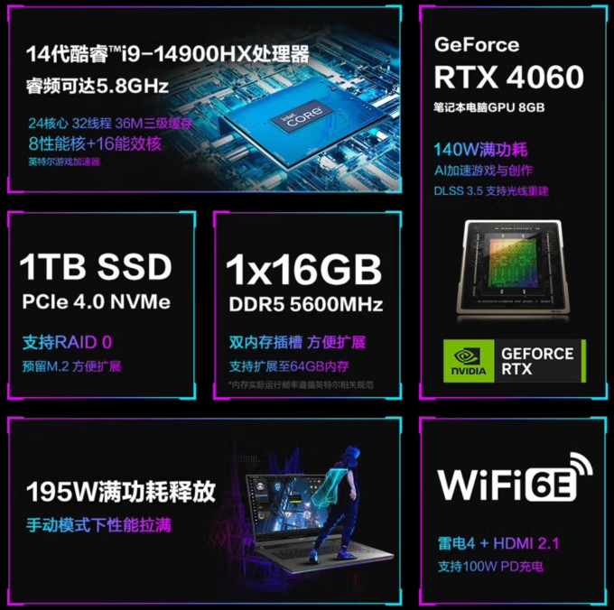 玩家国度游戏本