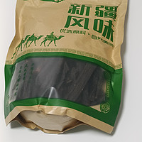 新疆风干牛肉干，你尝过吗？