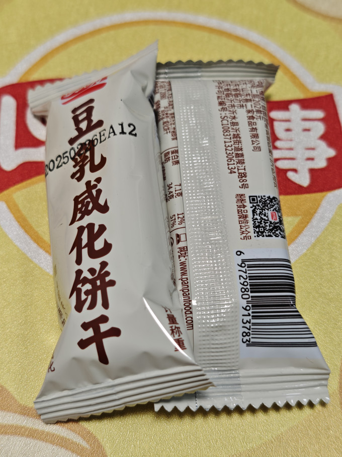 盼盼饼干