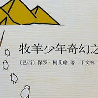 《人生海海》：麦家笔下的生命之歌，邀你共赏文学盛宴📚

