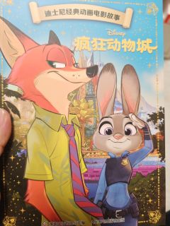 注音版迪士尼绘本，孩子自主阅读的好帮手