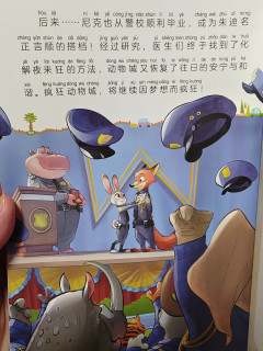 注音版迪士尼绘本，孩子自主阅读的好帮手