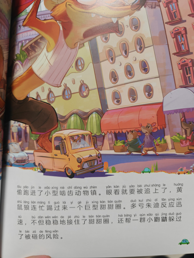 绘本/图画书