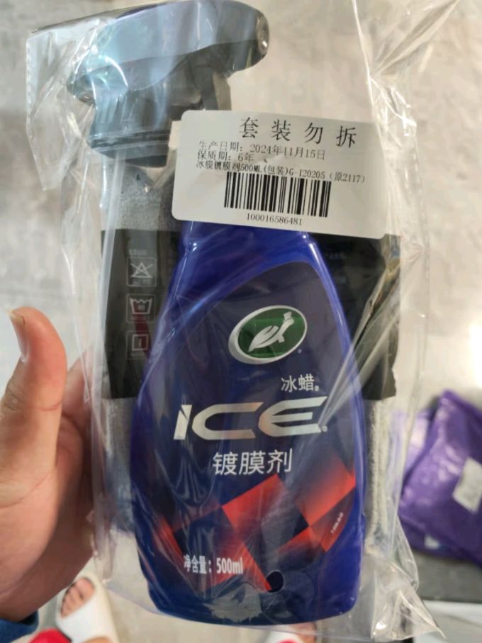 龟牌封釉镀膜镀晶