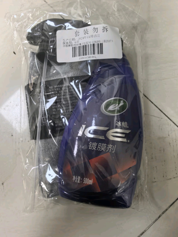 龟牌封釉镀膜镀晶