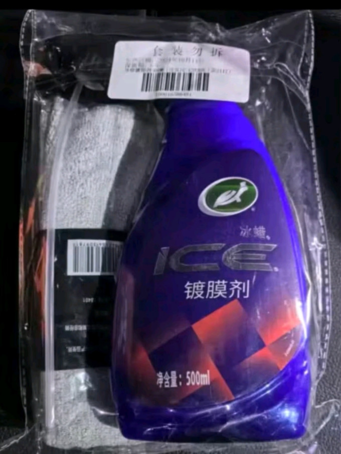 龟牌封釉镀膜镀晶
