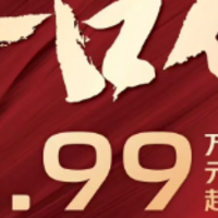 急了？本田CR-V一口价11.99万，但有那么点欺骗性