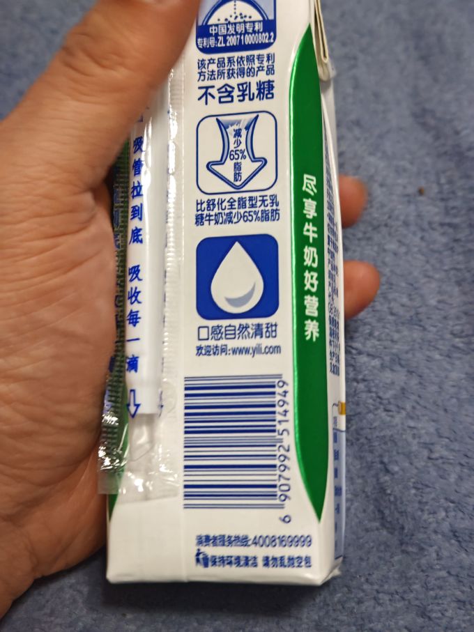 水饮冲调