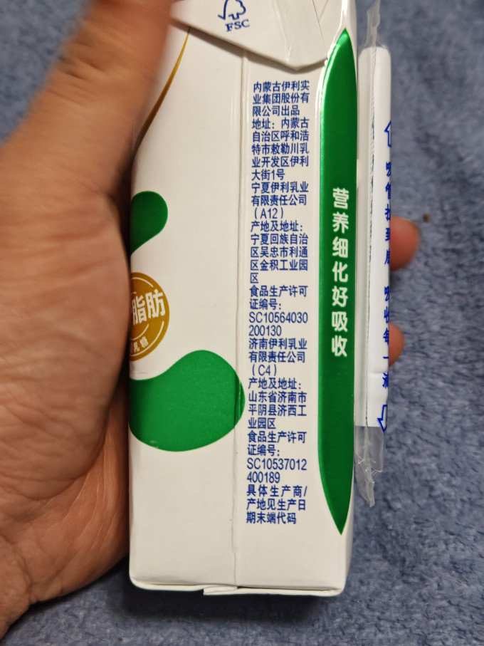 水饮冲调
