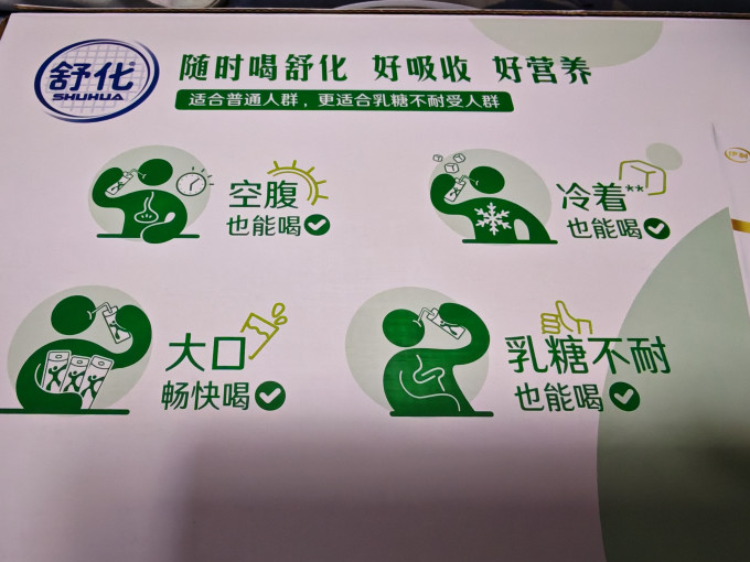 水饮冲调