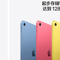 Apple iPad：能否成为笔记本的替代者？揭秘高性能平板的魅力！
