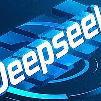 前沿领航，清华大学DeepSeek一二三四五六版教程全集结