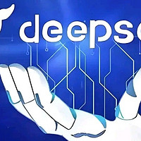 DeepSeek前沿风暴：清华大学全六版教程聚合，解锁AI深度技术密码