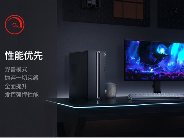 万元联想GeekPr，性能远超想象