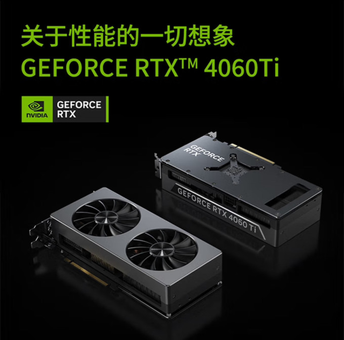 联想台式机