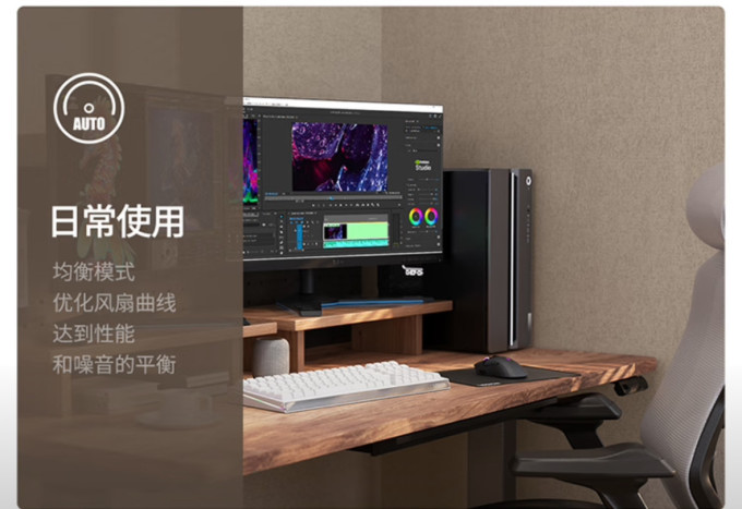联想台式机