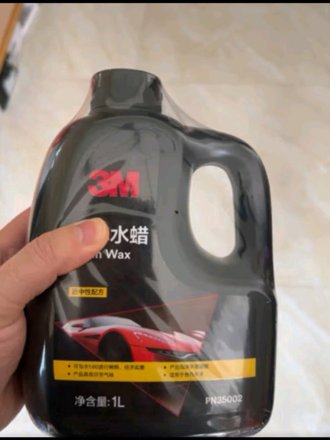 漆面美容