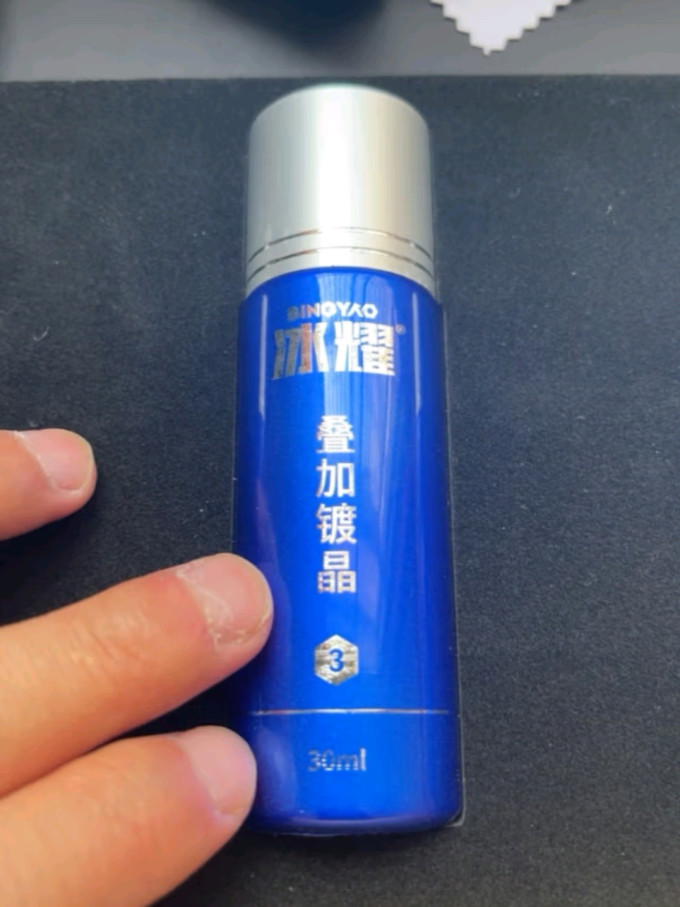 固特威封釉镀膜镀晶