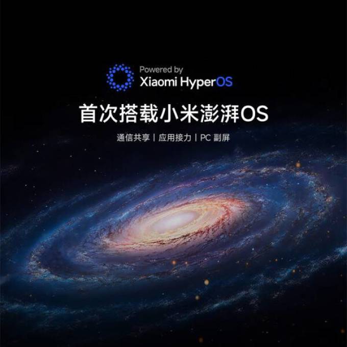 小米平板电脑