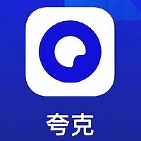 智能搜索新体验：阿里AI旗舰应用夸克全面升级