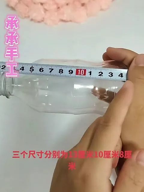 花瓶教程