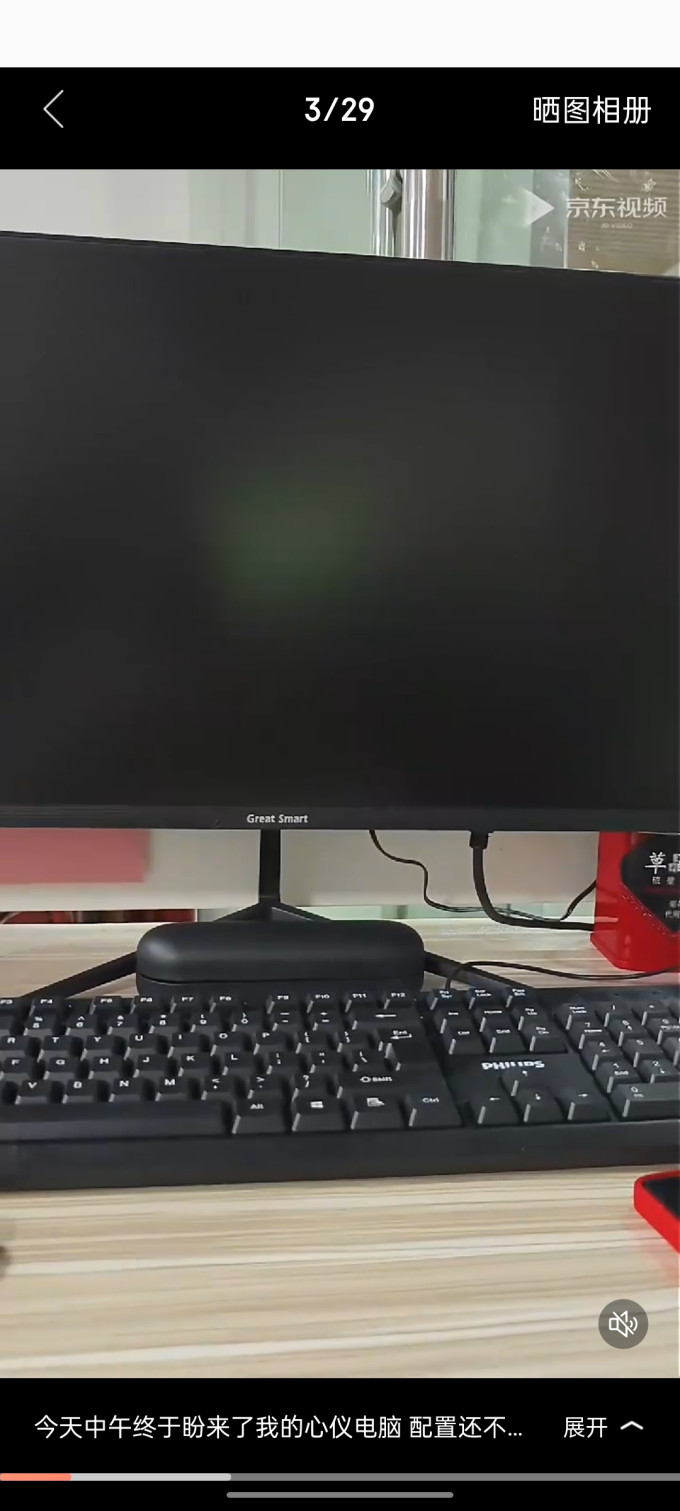 奥珀特台式机