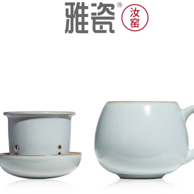 雅瓷汝窑同心杯——品味茶韵，尽享雅致生活
