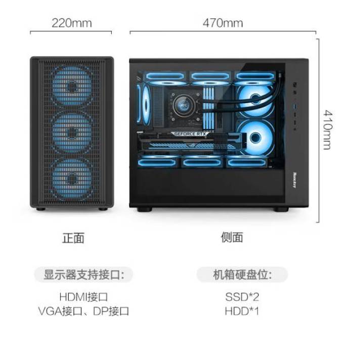 英特尔台式机